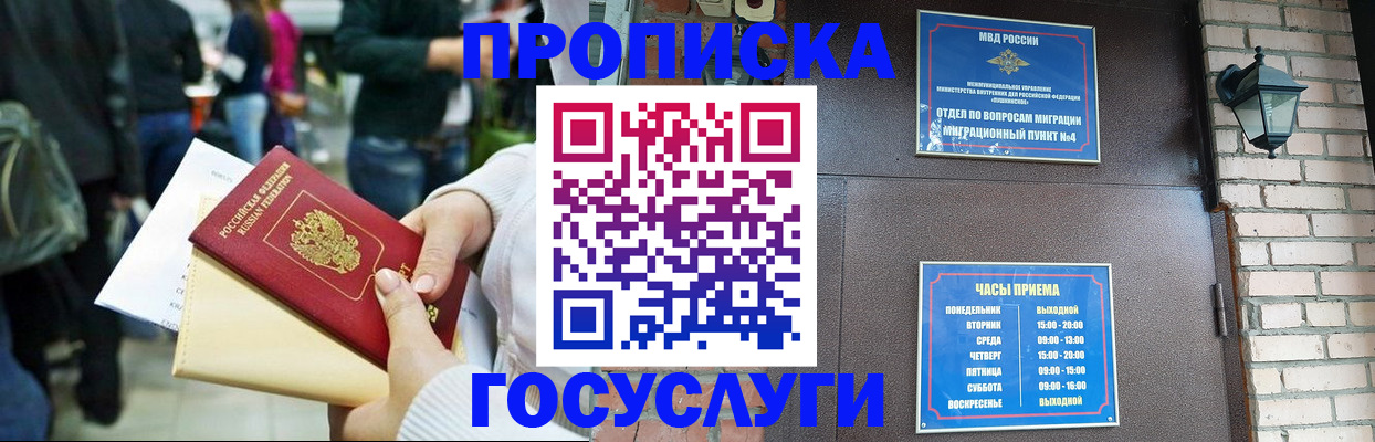 найти адрес прописки в Емве